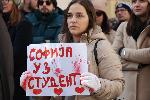 София - Шествие в подкрепа на протестиращите в Сърбия
