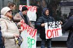 София - Протест пред Комисия за енергийно и водно регулиране - високи цени на ток и вода
