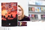 Варна -  Първото издание на зимна „Алея на книгата”<br />