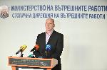 София - пресконференция в СДВР