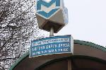 София - Инцидент - временно затворено движение на метрото