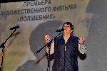 Мая Вапцарова