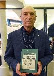 Варна - Божил Колев  с автобиографичната книга