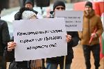 София - протест на партия "Величие" - пред Конституционния съд