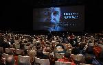 София - НДК - премиера на документалния филм за Милен Цветков