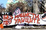 София - Антилуковмарш