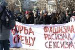 София - Антилуковмарш
