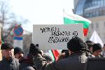 София - Протест на партия Възраждане срещу еврото пред БНБ