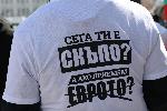 София - Протест на партия Възраждане срещу еврото пред БНБ