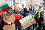 София - Протест на партия Възраждане срещу еврото пред БНБ