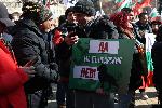 София - Протест на партия Възраждане срещу еврото пред БНБ