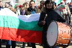 София - Протест на партия Възраждане срещу еврото пред БНБ