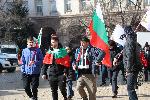 София - Протест на партия Възраждане срещу еврото пред БНБ
