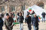 София - Протест на партия Възраждане срещу еврото пред БНБ