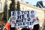 София - Протест на партия Възраждане срещу еврото пред БНБ