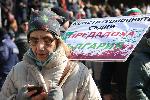 София - Протест на партия Възраждане срещу еврото пред БНБ