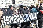 София - Протест на партия Възраждане срещу еврото пред БНБ