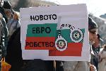 София - Протест на партия Възраждане срещу еврото пред БНБ