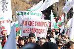 София - Протест на партия Възраждане срещу еврото пред БНБ