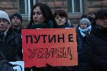 София -шествие в подкрепа на Украйна