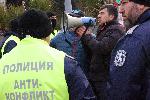 София - протест пред сградата на парламента -за запазване на българския лев