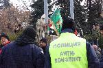 София - протест пред сградата на парламента -за запазване на българския лев