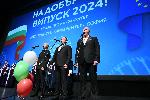 София - Връчване на дипломи - Медицински университет