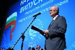 София - Връчване на дипломи - Медицински университет