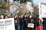 Солун - митинг-протест - две години от влакова катастрофа