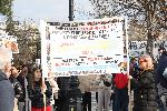 Солун - митинг-протест - две години от влакова катастрофа