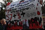 Солун - митинг-протест - две години от влакова катастрофа