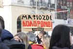Солун - митинг-протест - две години от влакова катастрофа