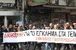 Солун - митинг-протест - две години от влакова катастрофа