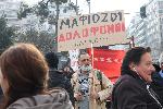 Солун - митинг-протест - две години от влакова катастрофа