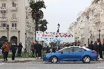 Солун - митинг-протест - две години от влакова катастрофа