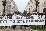Солун - митинг-протест - две години от влакова катастрофа