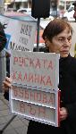 БОЕЦ организира протест пред Министерство на културата, искат оставката на Ярослава Бабунова, директор на НХГ