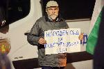 София - Симпантизанти на Величие - протест пред дома на Борисов и на Пеевски