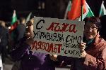 София - Симпантизанти на Величие - протест пред дома на Борисов и на Пеевски