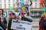 София- протест пред МЗ-синдикат Защита