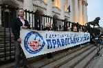 София - Протест и шествие -Съдебна палата - Ларгото пред парламента