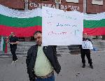 Плевен - Протест пред съда под надслов 'Нашия глас има значение'