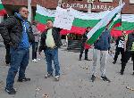 Плевен - Протест пред съда под надслов 'Нашия глас има значение'
