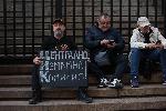 София - София - Протест и шествие -Съдебна палата - Ларгото пред парламента