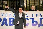 София - Протест и шествие -Съдебна палата - Ларгото пред парламента