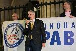 София - Протест и шествие -Съдебна палата - Ларгото пред парламента