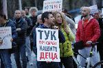 София - Княжево - Протест на кръстовище
