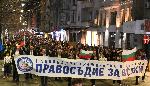 София - Протест и шествие -Съдебна палата - Ларгото пред парламента