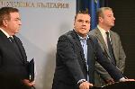 София – заседание на парламента