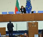 София - заседание на парламента
